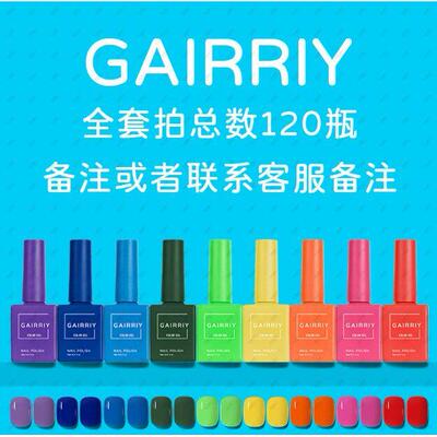 15ml Gel Nail Polish 120/Set Soak Off UV LED Semi-Permanent