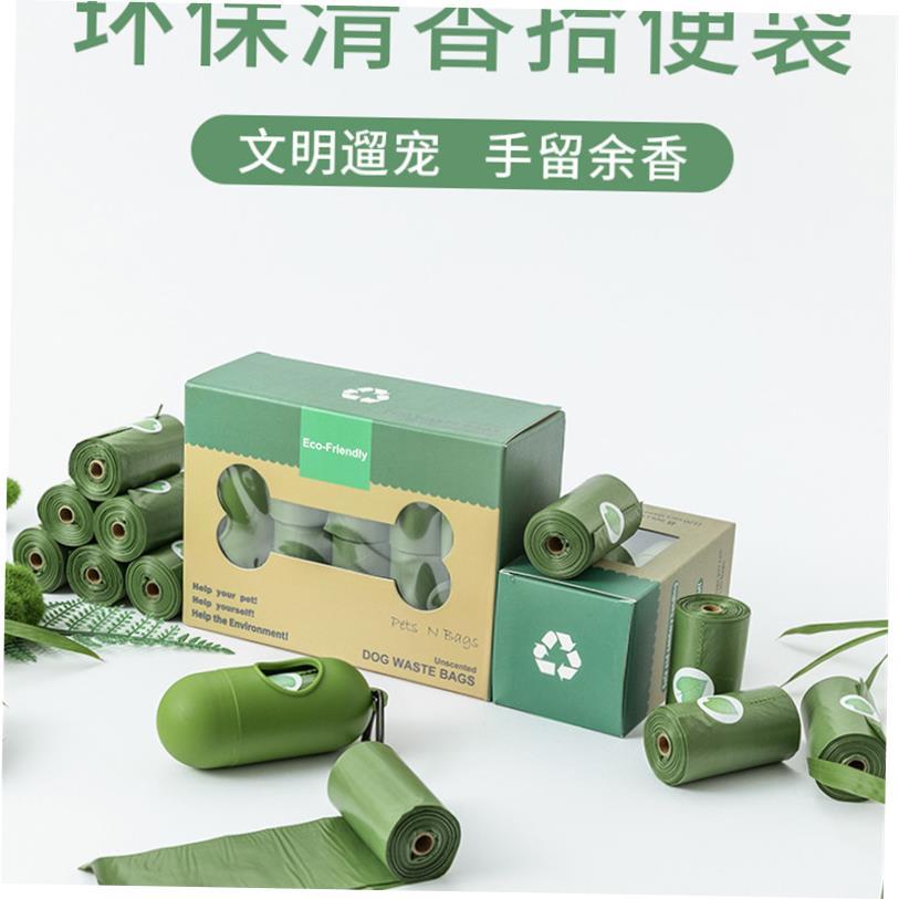 Pet Waste Bag Holder Dispenser Biodegradable Dog Poop Bags