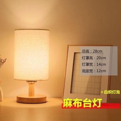 nordic table lamp bedroom bedside lamp warm light creative