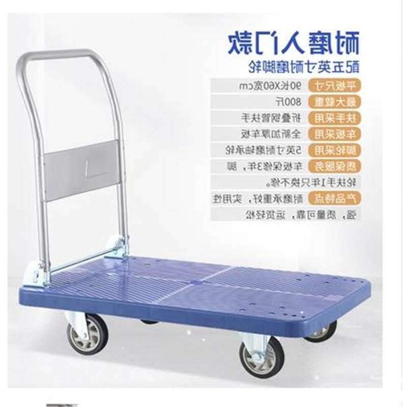 24folding portable shopping small cargo trolley cart rod