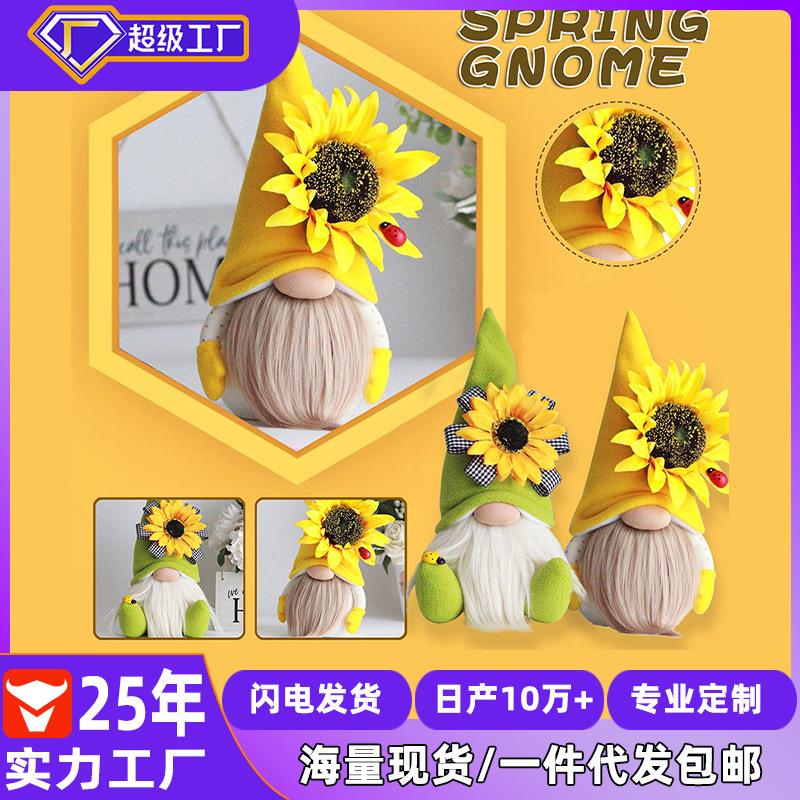 Faceless doll Midget cute sunflower bee figment