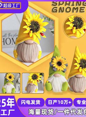 Faceless doll Midget cute sunflower bee figment