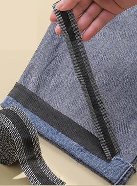 Self-Adhesive Pants Paste Iron on Pants Edge Shorten Repair