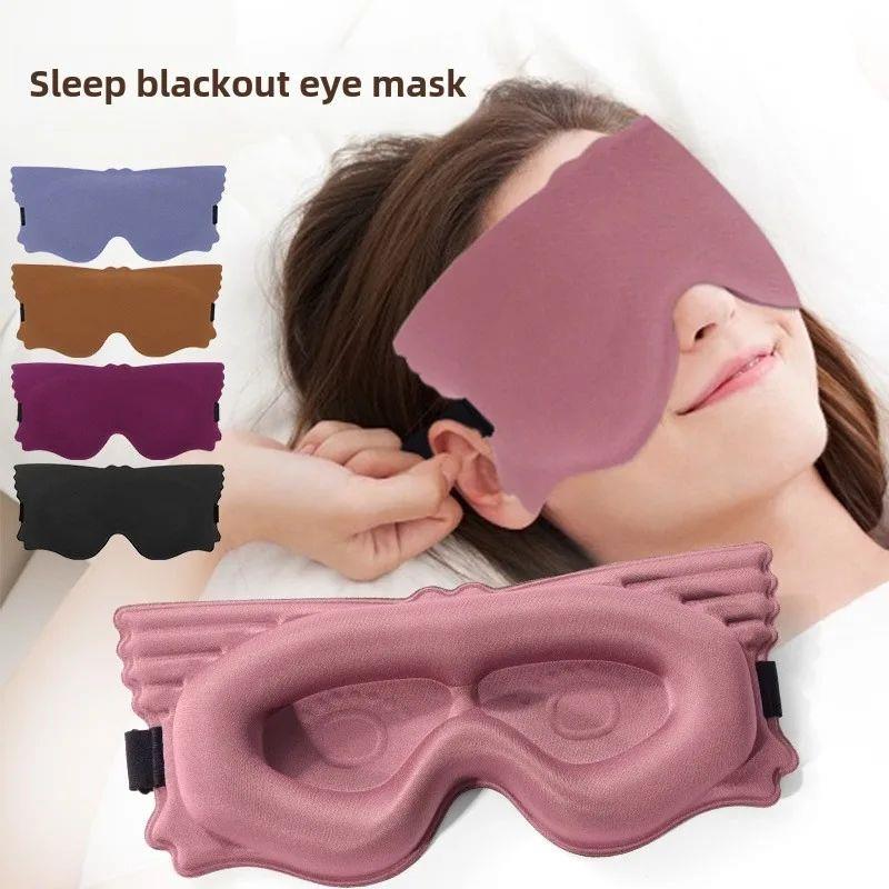 3D Mask for Sleep Eye Mask Lights Blockout Soft Padded Sleep