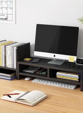 Desktop computer monitor lift stand office desktop shelf