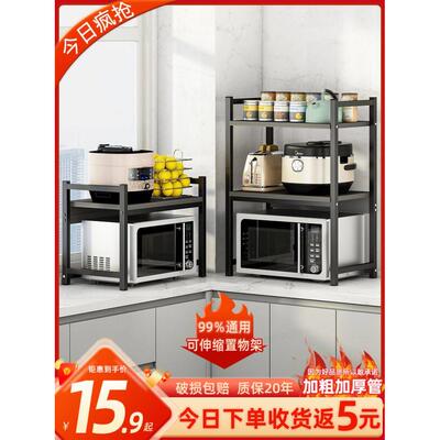 kitchen accessories Multi-layer pot storage rack Layering in