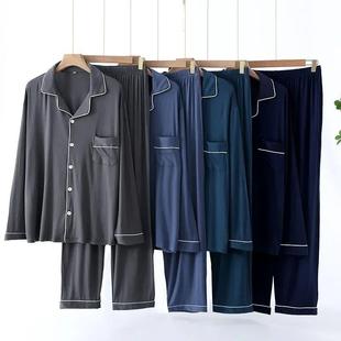 Trouser Pajamas Sets for Men