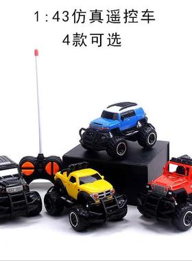 Remote control car off-road vehicle cake aking toy decoratio