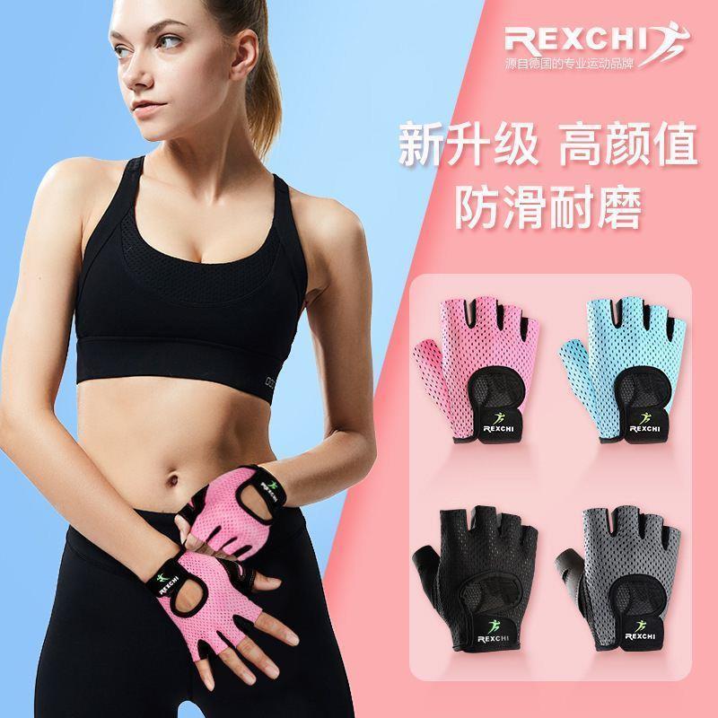 健身手套男女器械训练半指薄 women gym gloves training workout