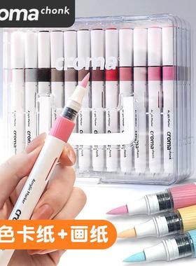 marker马克笔软头直液式丙烯马克笔手提acrylic markers