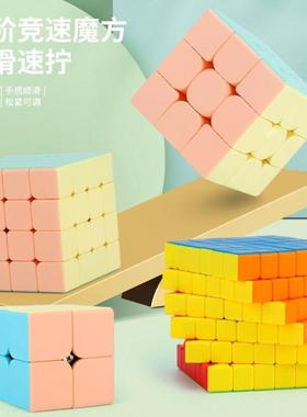 Magic Cubes Professional Pyraminx Puzzle Toys Rubix Cube Spe