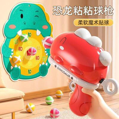 Dinosaur Sticky Ball Gun Childrens Toys Parent-child Intera