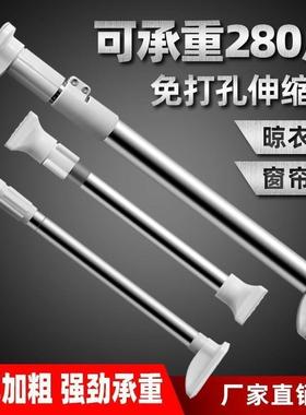 Telescopic rod door curTain rod air rod shower curTain rod