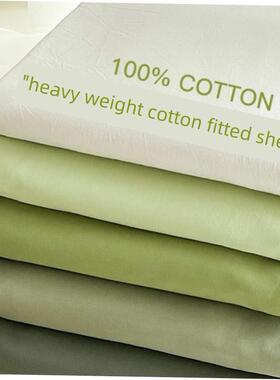 King Size bed sheets fitted sheet pillow cases 纯色床笠枕套1