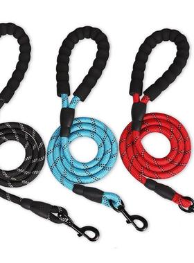 Pet Leash Reflective Strong Dog Leash 1.5M Long with Comfort