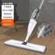 Spray floor water Household NEW tools mop cleaning MOPS