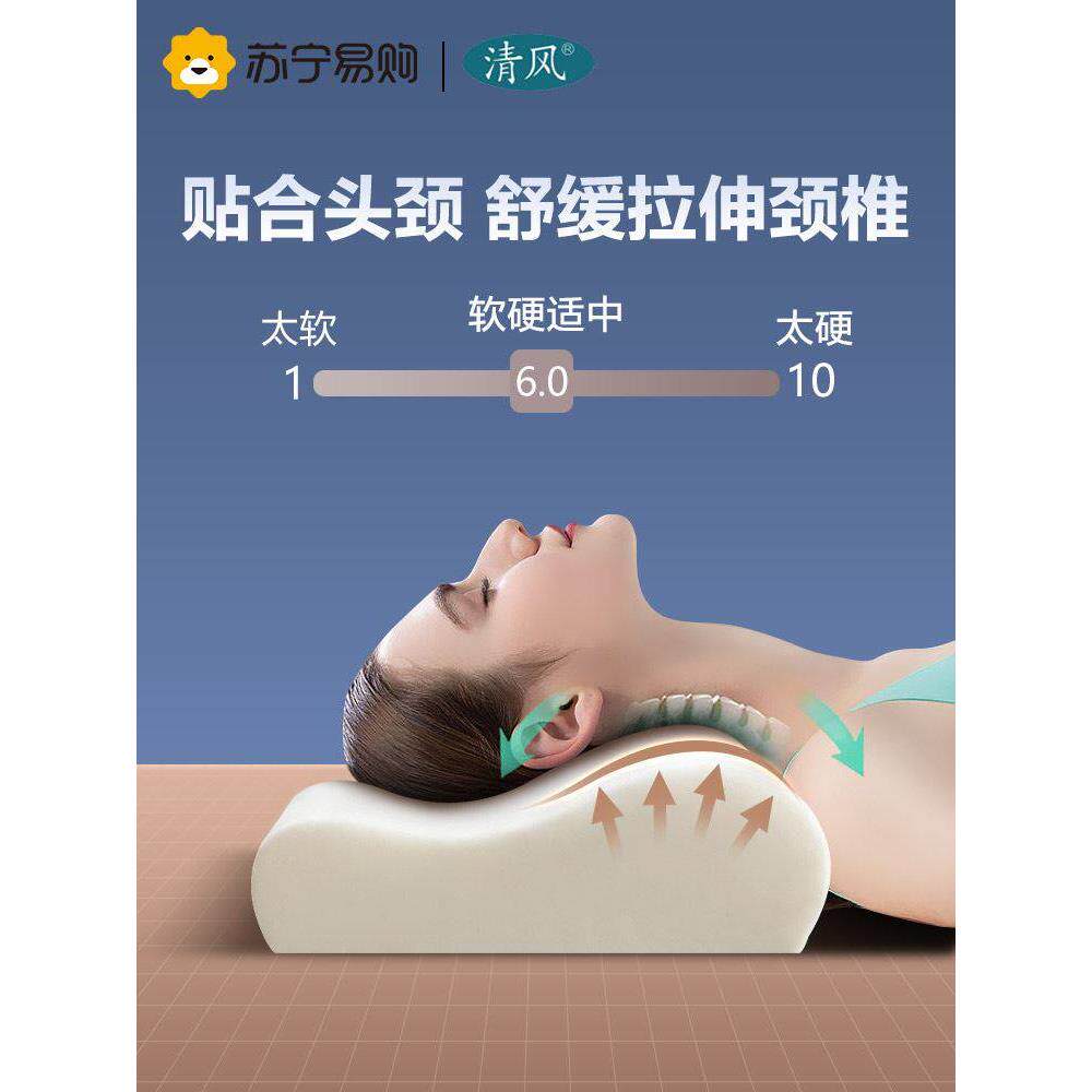 Memory Foam Pillow for Sleeping Bed Neck Support Cushion枕头