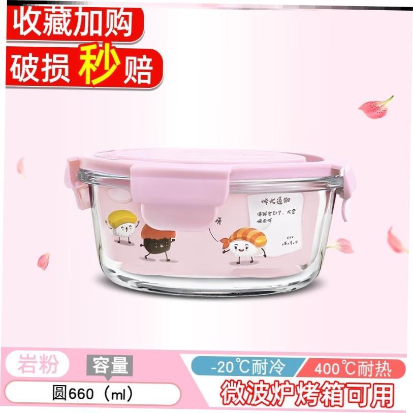 microwave oven lunch box glass box food storage container 1