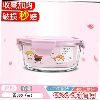 microwave oven lunch box glass box food storage container 1
