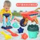 Set Toys Kids 23PCS For Beach Sand Digging Summer Plastic