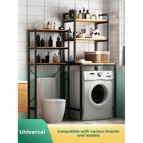 Balcony washing machine rack toilet storage cabinet shelf