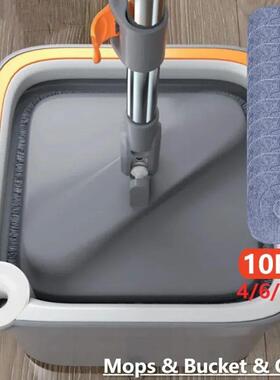 Lazy Floor Floating Mop Water Separation 360 Rotating Spin M