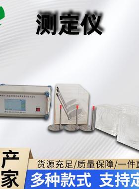 源头工厂混凝土氯离子扩散系数与电通量测定仪YC-DRCM系列