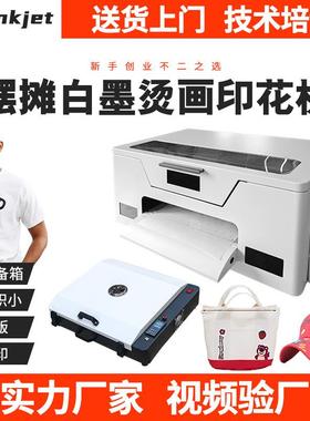 厂家新款a3白墨烫画打印机xp600单喷头热转印短袖抱枕dtf打印机器