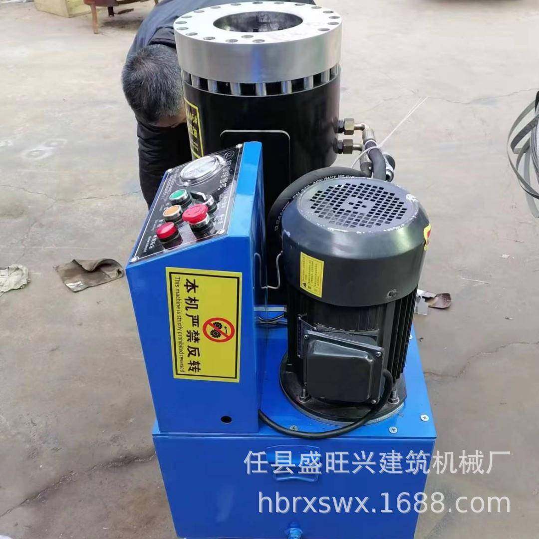 缩管机液压工作方式多功能工地架子管接扣加工接头压紧可更换模具