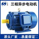 4极1400转大功率5.5w 380V三相异步电机YE2YE3电机5.5w 4电机