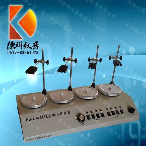 HJ-4四工位恒温磁力搅拌器磁力加热搅拌器多头磁力搅拌器i.