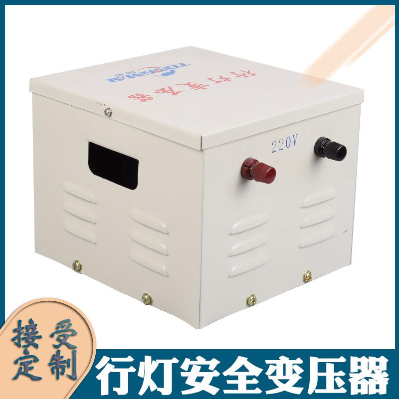 JMB-5000VA行灯照明变压器5KW380V变220V安全隔离变压器5000W