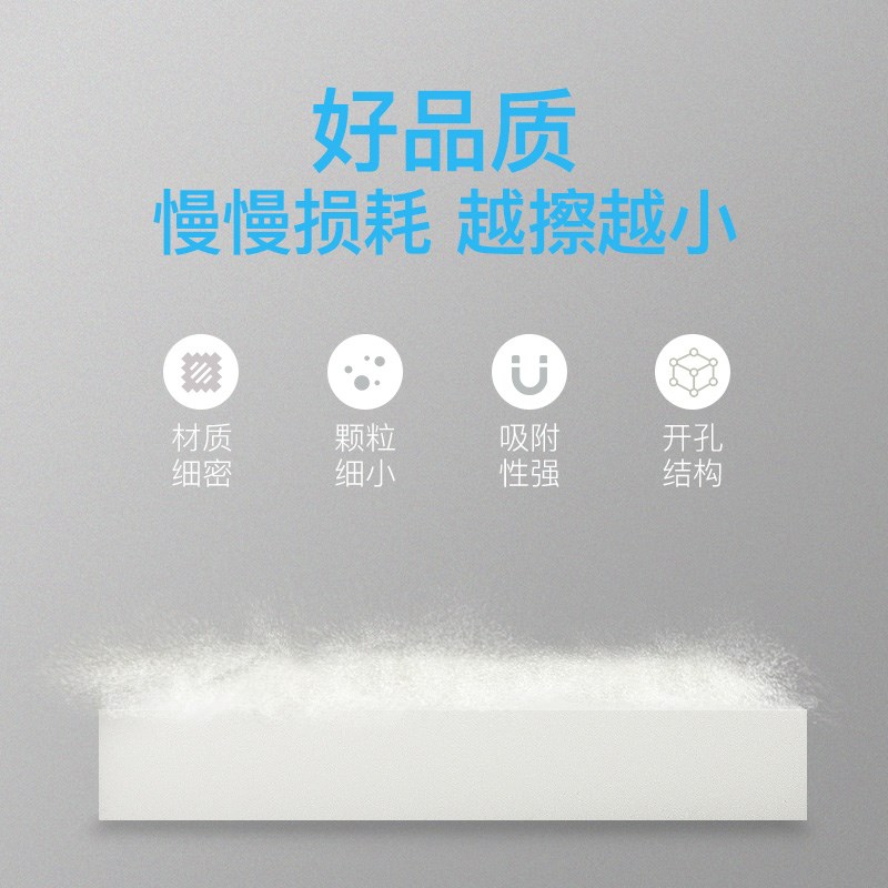 速发魔力术去污神奇魔擦擦语厨房清洁棉茶杯海绵擦块洗碗鞋苏