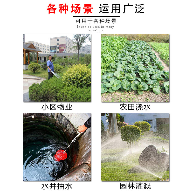速发直流潜水泵帆布水管一寸二寸高压防冻防爆浇菜电动车水泵水带