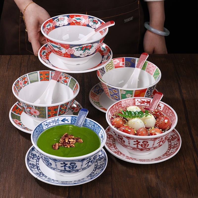 速发火锅冰粉甜品碗山冰荔圆楂冰豆花冰汤枝雪花冰红色福字碗