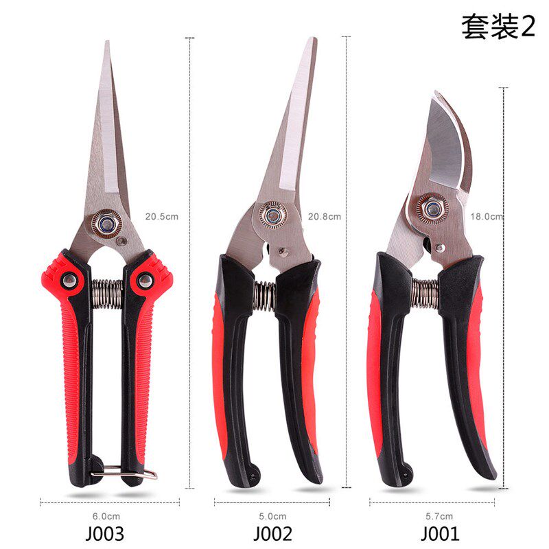 速发园艺剪刀不锈钢剪盆景果树修枝剪多功能葡萄花椒剪园林工具