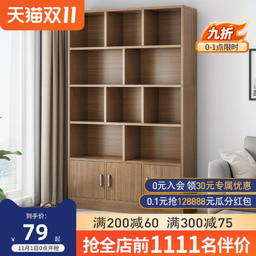 速发简易书架置物架落地靠墙客厅示室收纳家用墙面展公柜子办卧室