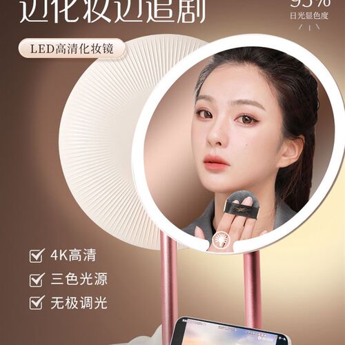 速发化妆镜带灯家用镜子台生宿办舍公室学式桌面梳妆镜超高清