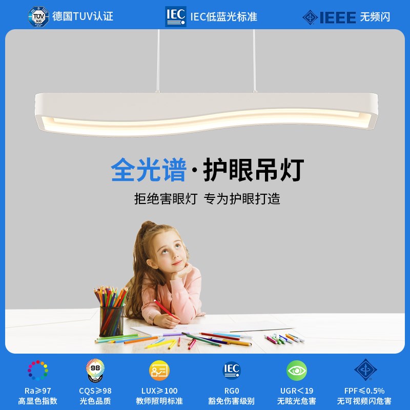 速发全光谱过道灯灯方形一字吊灯简约过简台长衣帽间极道走廊灯
