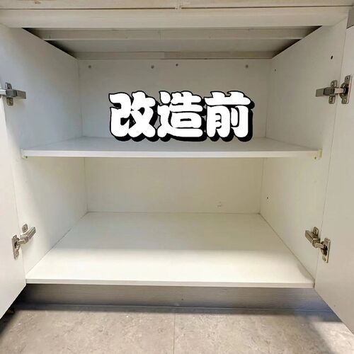 速发橱柜深柜收纳盒宿舍用品厨食杂物整理框零房水槽下抽屉直角储