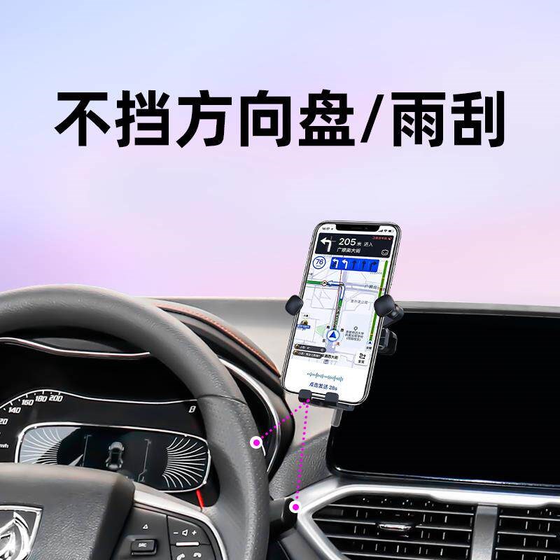 速发宝骏510专用手机车载支架中控台导航手机架改装件510汽车配件