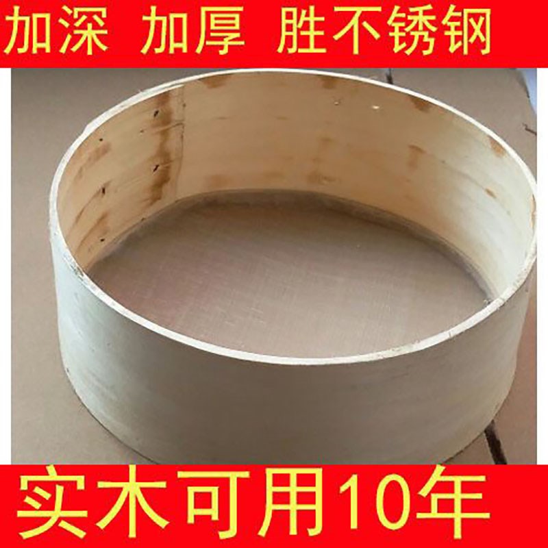 速发筛工木质加密筛面箩农子筛面手米筛木筛子圆箩面粉筛家罗面