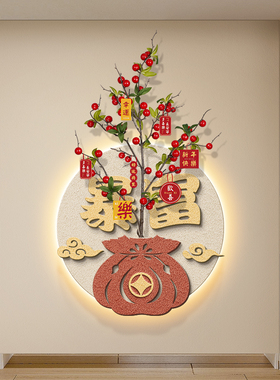 速发简约玄关装饰画国潮喜庆走画中道壁廊新春过式寓意好客厅挂画
