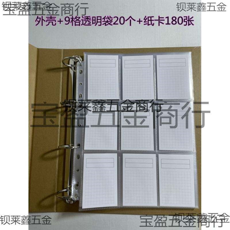 速发册展示样本A4纺织皮革服装本透明袋产品色卡辅料册样品布料活