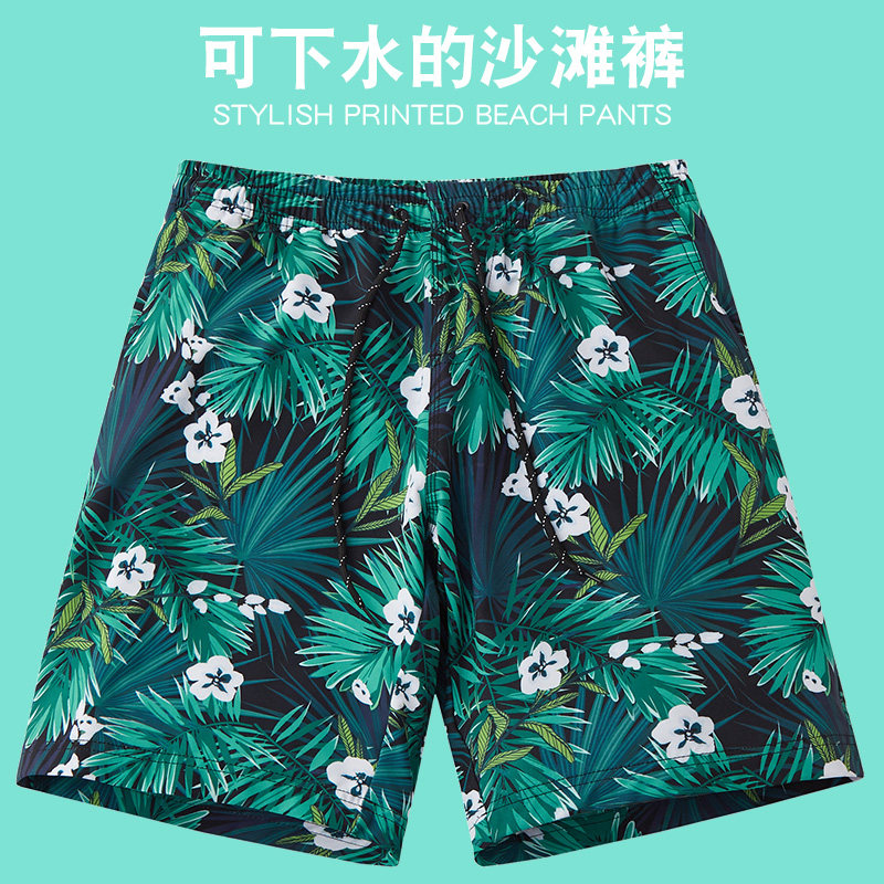 速发男泳沙滩下速干可裤水宽松大码五分裤衩海边度假情侣士裤套装