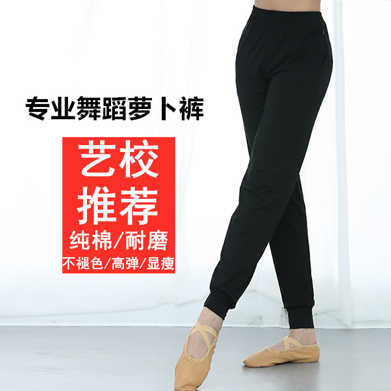 速发黑色练功蹈舞裤裤长裤形卜裤舞蹈练功服萝体裤男健美裤基训裤