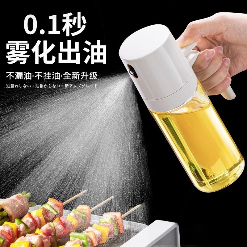 速发喷油壶雾化空气炸家橄油瓶玻璃喷榄油食用油喷壶雾状锅用厨房
