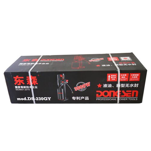速发东森DS20GY新款无水封液油金刚石台式钻孔水钻机三级减速轻巧