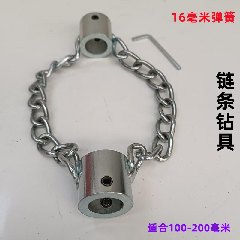 速发电钻锤弹簧16毫米清理神器刀头子钻头链条钻具油污堵塞管道疏