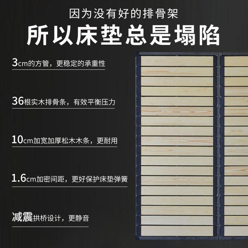 速发加密排5架实木排骨架床架1.8床板折1床架叠.骨独立弹簧床架龙